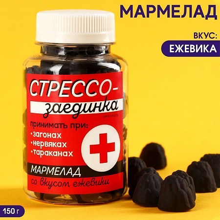 Подарочный набор «Кэжуал»: попсокет, бейсболка, свитшот, мармелад, шоппер